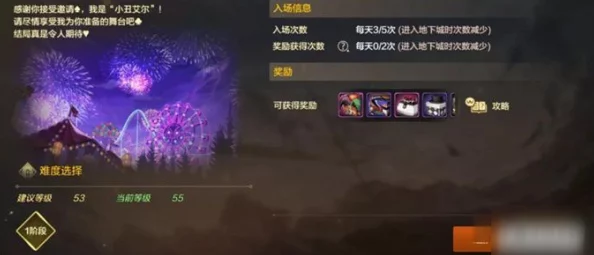 DNF手游大师级装备品级调整箱，精准定位，战力飙升