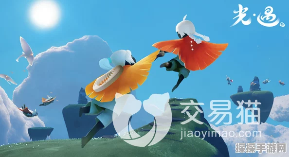 手游资讯，安全购买光遇账号，推荐信赖平台