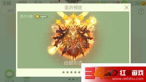 球球大作战火凤凰大圣获得方法详解