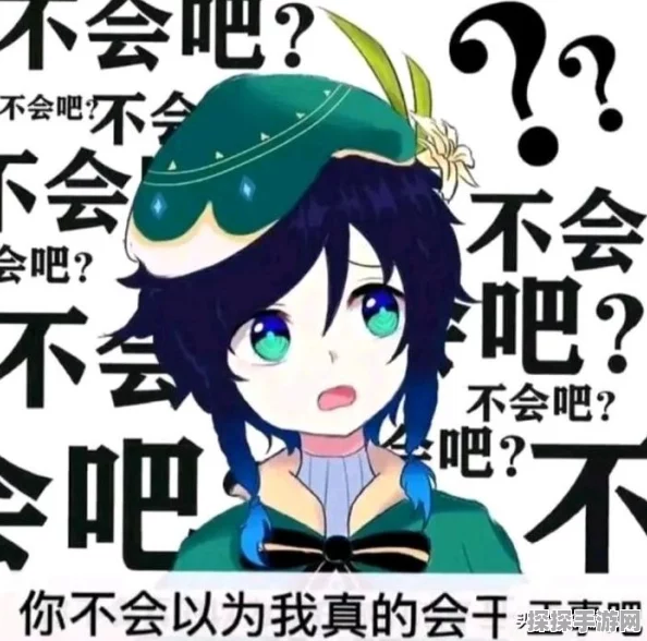 原神新圣遗物套装属性曝光，玩家期待值飙升