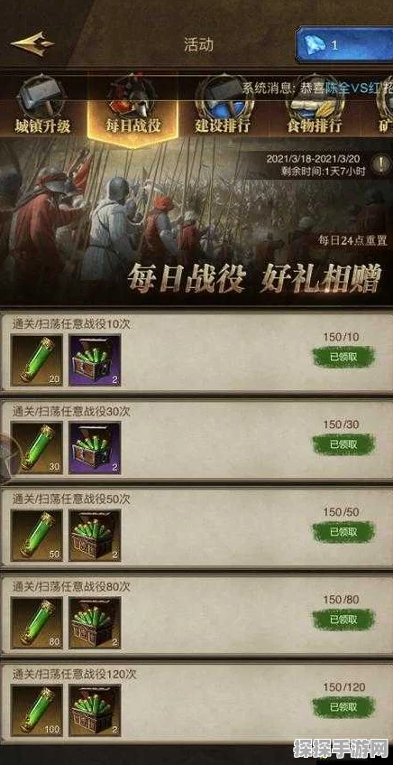 帝国战纪手游资讯，揭秘锦衣卫技能获取与详细招募攻略