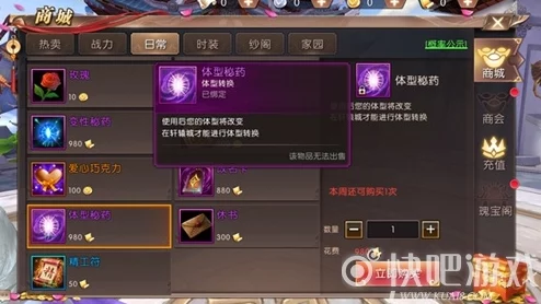 复古传奇新纪元，天成合击传奇手游新版本震撼登场