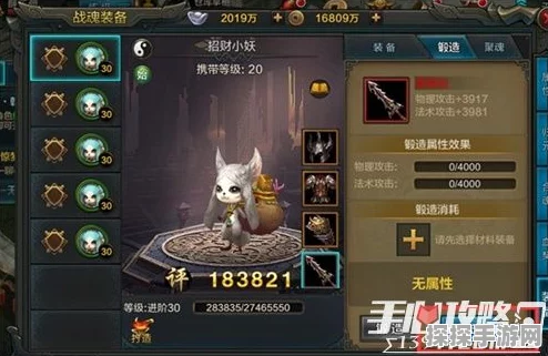 复古传奇新纪元，天成合击传奇手游新版本震撼登场