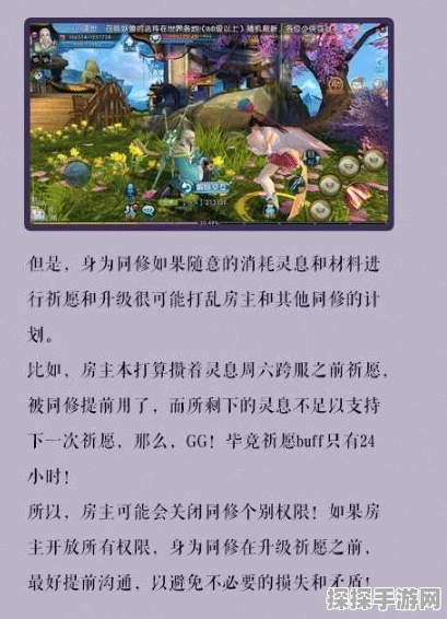 新诛仙手游七大职业玩法深度解析，助你畅游仙侠世界