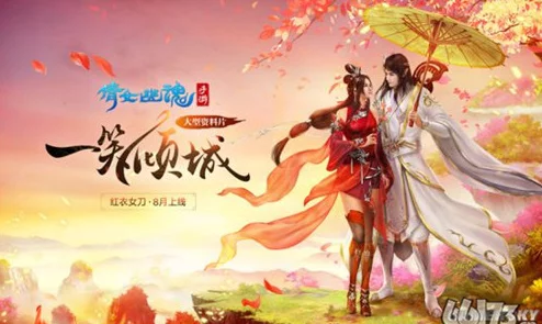 倩女幽魂手游红包盛宴，解锁抢红包秘籍与红包玩法全攻略