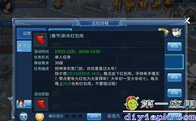 倩女幽魂手游红包盛宴，解锁抢红包秘籍与红包玩法全攻略