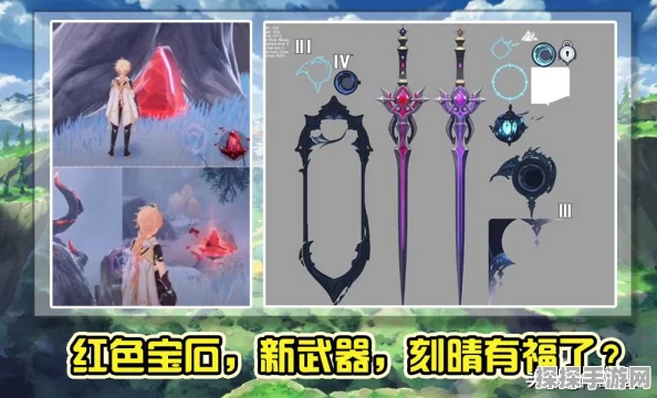 原神蓝色生物拍摄全攻略与福至五彩技巧深度解析