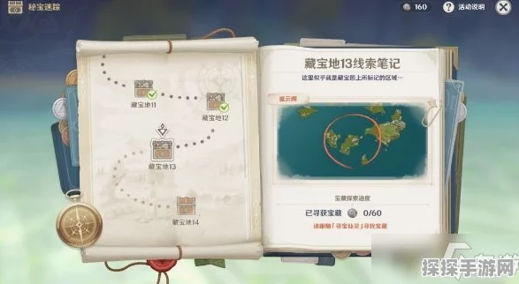 手游资讯，原神孤云阁F4位置揭秘