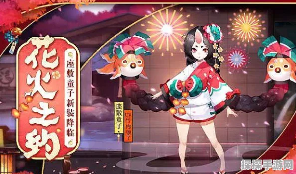 阴阳师圣诞盛宴震撼开启，众式神皮肤璀璨夺目惊艳登场
