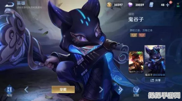 三宝石流鬼谷子，辅助界的低调霸主