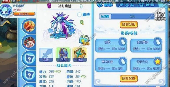 洛克王国赤姬，最强技能组合深度解析与实战攻略