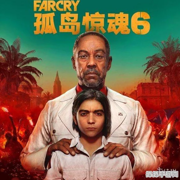 手游资讯，买孤岛惊魂6是否赠送孤岛惊魂3成玩家热议话题