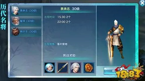 手游资讯，揭秘剑侠情缘手游中袁承志的天赋技能