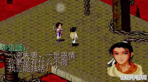 仙剑奇侠传3D回合手游，奇侠李忆如深度图鉴全解析