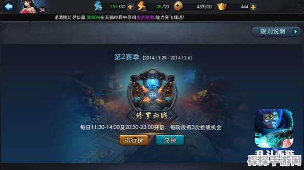 乱斗西游传承系统深度剖析，继承功能全攻略指南