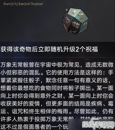 崩坏星穹铁道模拟宇宙第五世界掉落物全面解析