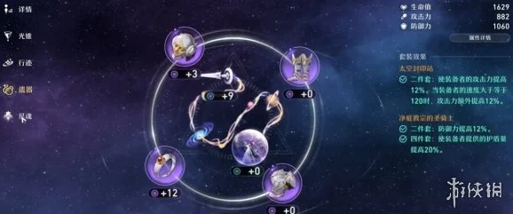 崩坏星穹铁道模拟宇宙第五世界掉落物全面解析