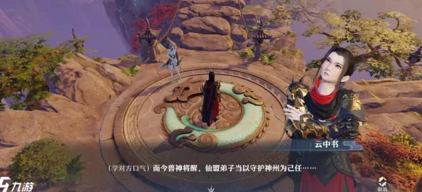 梦幻新诛仙宝石升级全攻略，解锁战力飙升的秘密