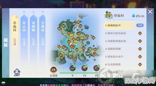 梦幻新诛仙宝石升级全攻略，解锁战力飙升的秘密