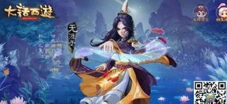 大话西游手游时间服职业推荐指南
