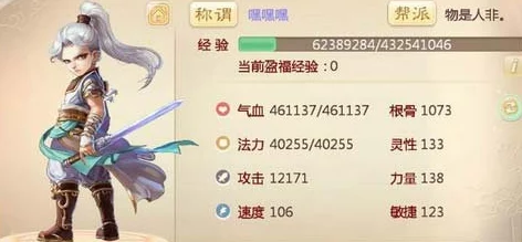大话西游手游时间服职业推荐指南