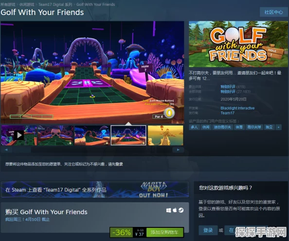 森林之子Steam平台惊爆新史低价格，超值优惠引发热议