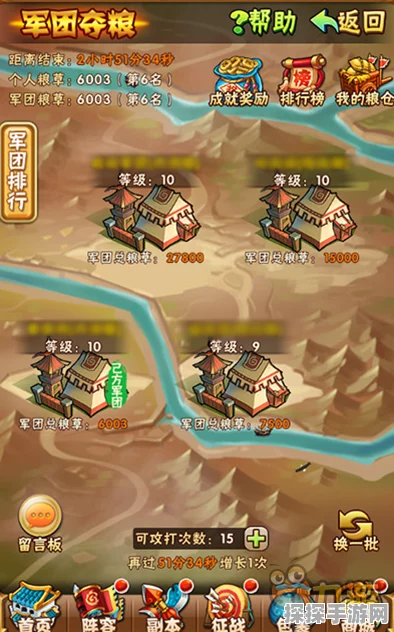 手游资讯，少年三国志赤壁硝烟关卡攻略详解