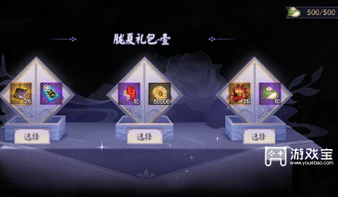阴阳师夏境巡游SP小鹿男残局得胜通关全攻略