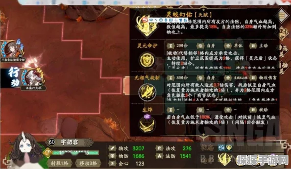 天地劫手游，凝聚与使用星之晶的全面指南