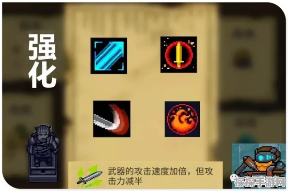 手游资讯，元气骑士武士刀升级光剑攻略详解