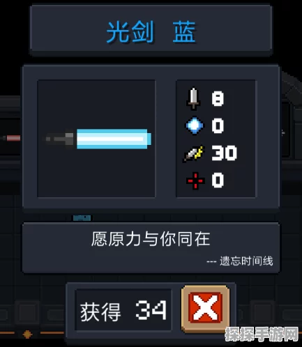手游资讯，元气骑士武士刀升级光剑攻略详解