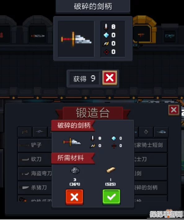 手游资讯，元气骑士武士刀升级光剑攻略详解