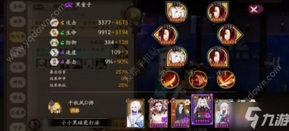 阴阳师孤独之意试炼快速通关秘籍大揭秘