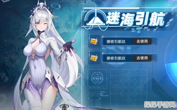 幻塔深海女王角色解锁全攻略