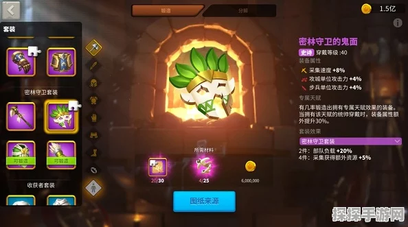 手游资讯，万国觉醒武则天装备搭配攻略大揭秘