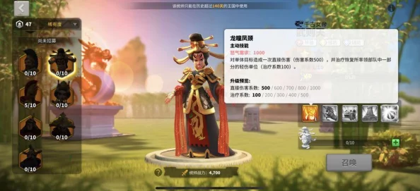手游资讯，万国觉醒武则天装备搭配攻略大揭秘