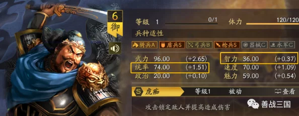 三国志战略版许褚战法详解，打造暴力输出的极致体验