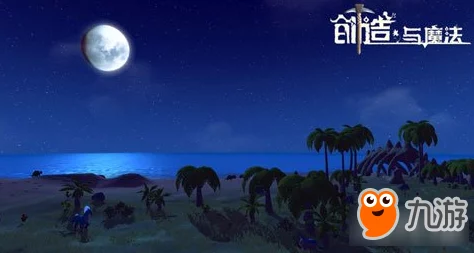 手游资讯，探索创造与魔法中的神秘辰河