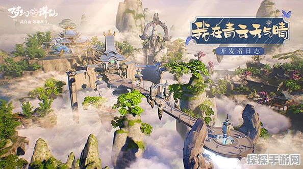 梦幻新诛仙，元素地表上的仙境之旅，奇幻启程震撼来袭