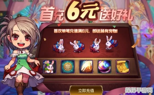地下城与勇士手游，金币满载珍稀宠物礼包大揭秘，哪款最划算？