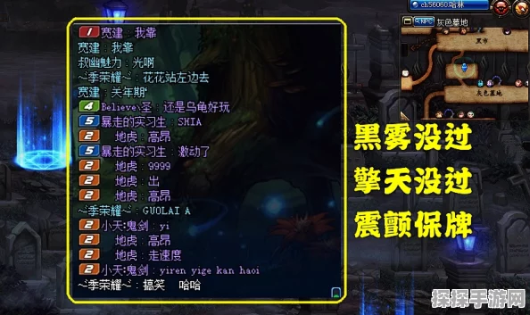 DNF手游黑色火山血字布鲁挑战无读秒机制深度解析