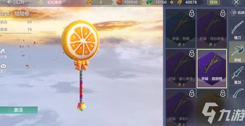 妄想山海蹦迪狂欢夜活动全攻略
