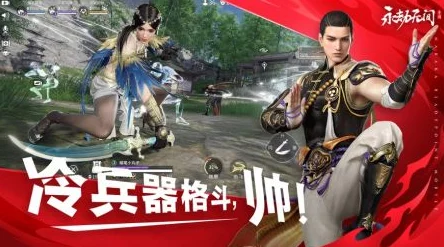 永劫无间手游，如何赠送好友炫酷皮肤，共享游戏乐趣
