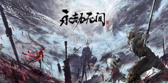 永劫无间手游，如何赠送好友炫酷皮肤，共享游戏乐趣
