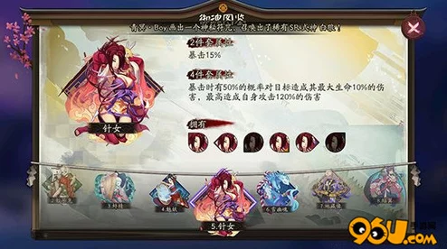 手游资讯，揭秘阴阳师镇墓兽化身猫形新角色伊吹