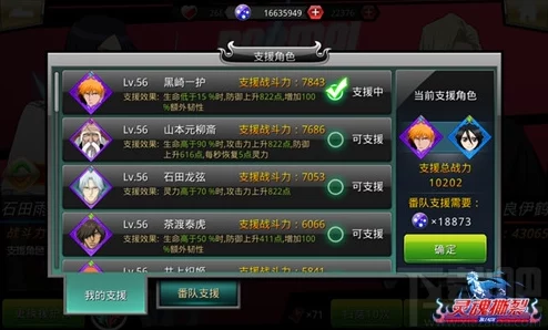 手游资讯指令，原神名刀镡高效采集路线全解析