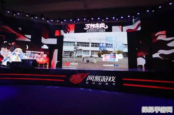 网易游戏520发布会盛况空前，40款新品齐发，共赴热爱之旅