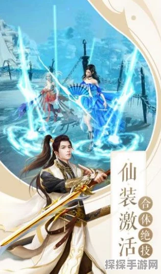 凡人修仙传人界篇深度简析，探索剑修之道的精髓与奥秘