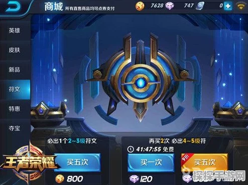 王者荣耀姜子牙符文搭配深度解析，打造高效输出与续航