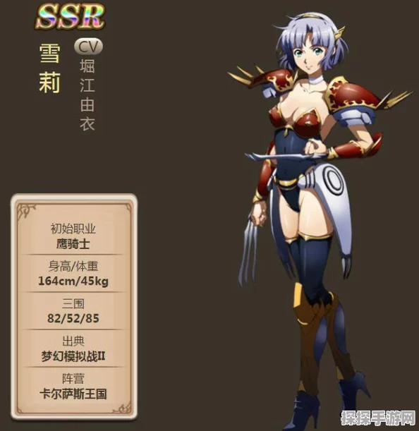 梦幻模拟战SSR拉娜深度解析，策略与魔法的完美融合